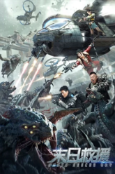 Rescue-the-Earth-2021-Vegamovies-Hinbdi-165×248