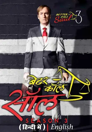 better-call-saul-s3