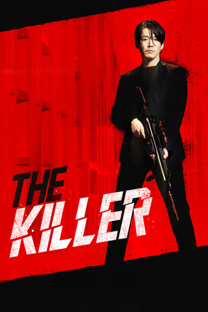 the-killer-a-girl-who-deserves-to-die-2022-hindi-dual-audio-hdrip-1080p-720p-480p