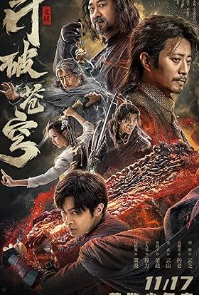 Vegamovies – Fights Break Sphere (2023) Dual Audio [Hindi – Chinese] WEB-DL Full Movie Download