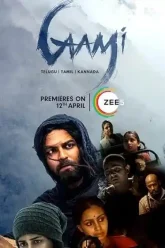 Gaami (2024) Poster