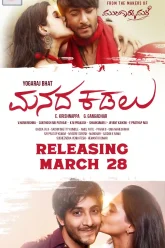 manada-kadalu-2025-dual-audio-hindi-malayalam-web-dl-480p