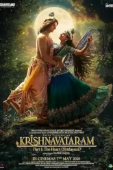 Krishnavataram (2026)