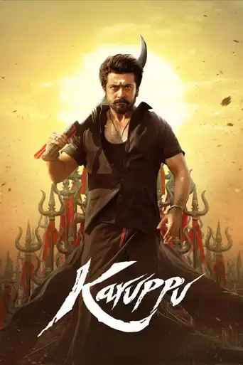 Karuppu (2026)